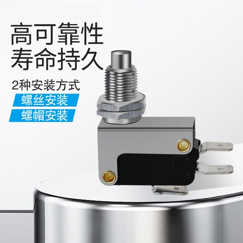 สวิตช์ไมโครเฟรตติ้งแบบ 5 ชิ้น  - Limit Switch บทวิจารณ์และราคา
