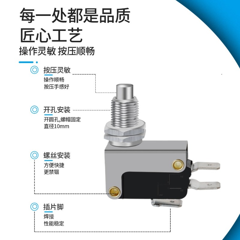 สวิตช์ไมโครเฟรตติ้งแบบ 5 ชิ้น  - Limit Switch บทวิจารณ์และราคา